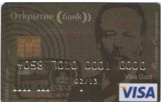 Заказать расчетную карту visa platinum Черкассы Заказать расчетную карту visa platinum Черкассы