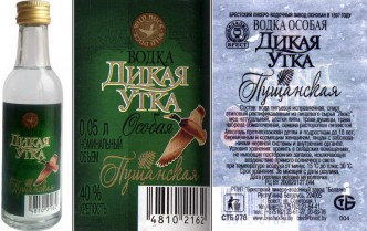Дикая утка водка беларус фото Sobiraloff.ru / Алкоминималистика / Дикая утка