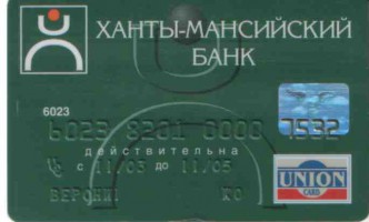 Карта виза платиновая доставка Новочебоксарск Скидкой со Альметьевск расчетная карта