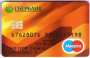Купить пластиковую карту visa Ржев Купить пластиковую карту visa Ржев