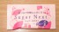 Sugar Next