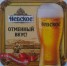 Невское