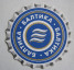 Балтика