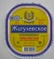 Жигулёвское освежающее