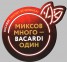 Bacardi