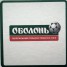 Оболонь