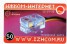 ИЖКОМ-ИНТЕРНЕТ
