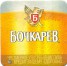 Бочкарев