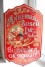 Anheuser-Busch