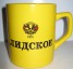 Лидское