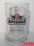 Арсенал