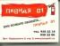 Пивная 01 вариант