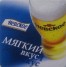 Невское