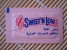 Sweet`n Low
