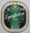 Гусарское новое