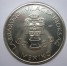 XIII Чемпионат мира по футболу  1986 г. (Мексика ). 100 форинтов.Венгрия.