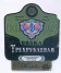 Трёхрублёвая_кедровая_05